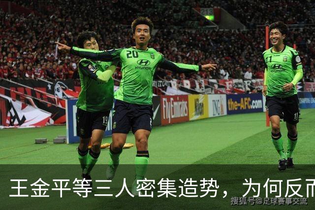 王金平等三人密集造势,为何反而坐实“蓝皮绿骨”标签?
